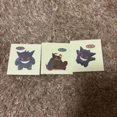 ポケモンパンシール ポケモンデコキャラシール ゲンガー