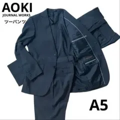 洗えるスーツ スーツ