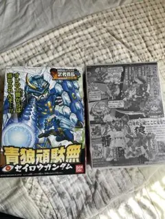ガンダムウォー 紫 G-25 絶対戦力 3枚セット 28弾 絶対戦力 - メルカリ