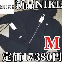 【残りわずか】新品 NIKE 黒 スウェット　セットアップ　M　正規品