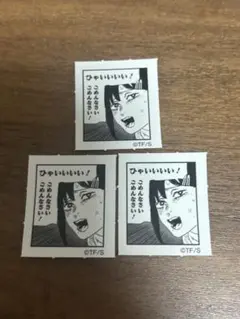 メンズノンノ　チェンソーマン　コベニ　ステッカー　3枚