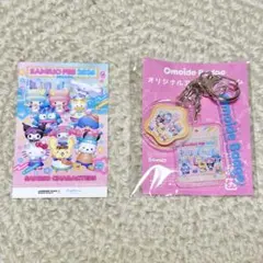 【セット販売】サンリオフェス2026　ステッカー　アクリルキーホルダー