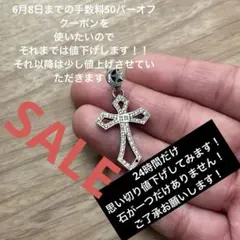 Crescent Luna クレセントルナ　山P 山下智久　ブザービート 山下智久 - クレセントルナ 山P着用 ブザービートの通販 by KK's shop