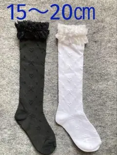#②ハイソックス 靴下 女の子 フォーマル 15 16 17【白黒レースリボン】
