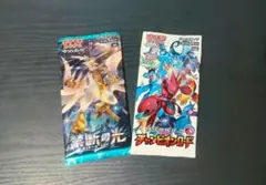 2026年最新】禁断の光 boxの人気アイテム - メルカリ