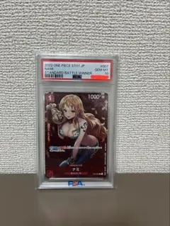 ナミ PSA10 スタンダードバトル優勝 プロモ ワンピースカード