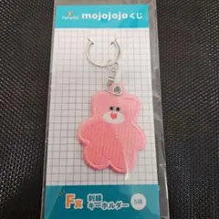 mojojojo 刺繍キーホルダー