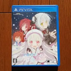 アストラエアの白き永遠-White Eternity-