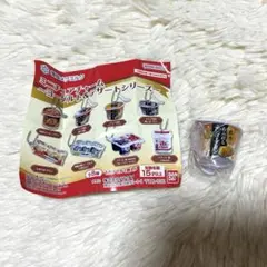 雪印メグミルク ミニチュアチャーム マンゴープリン