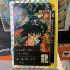 Item thumbnail for item ac46f3ae-1195-4aeb-a8bc-dd332a5a5df1