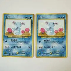 2026年最新】ウパー ポケモンカードの人気アイテム - メルカリ