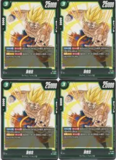 2025年最新】孫悟空 プロモ 交流会の人気アイテム - メルカリ