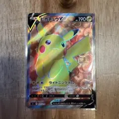 ピカチュウV sl 415/414 スタートデッキ100 ポケモンカードゲーム