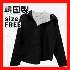 即購入OK!韓国ファッション 変形デザイン 長袖シャツ オーバーサイズ