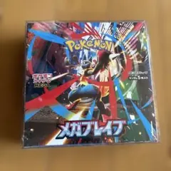 ポケモンカードゲームMEGA 拡張パック　メガブレイブ