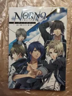 にゃん【プロフ必須】様 リクエスト 2点 まとめ商品