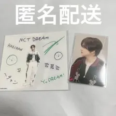 ドリム nct dream ドリショ 会場限定トレカ デコステッカー ヘチャン
