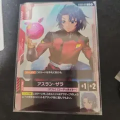 2025年最新】アスラン プロモの人気アイテム - メルカリ