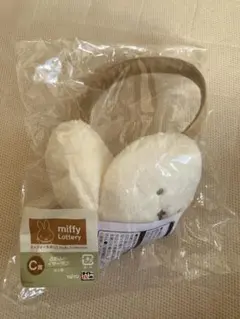 ミッフィー　耳当て　ふあふあイヤマフ