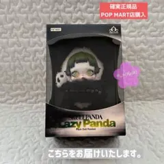 スカルパンダ　SKULLPANDA Lazy Pandaぬいぐるみ ペンダント