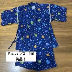 ミキハウス　甚平　110 美品　昆虫柄