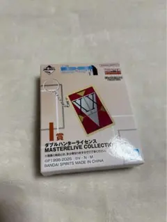 一番くじ　HUNTER×HUNTER I賞　ダブルハンターライセンス