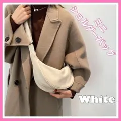 ラウンド ミニ ショルダー バッグ ハーフムーン 斜め掛 肩掛け おしゃれ 白