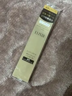 ELIXIR エリクシール レチノパワー リンクルクリーム Ｌ ラージサイズ
