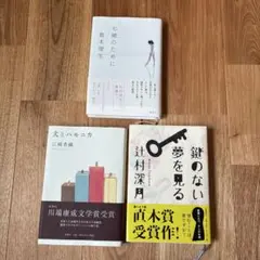 Item thumbnail for item 235a6ed2-bb06-4f12-a972-7aee490ca9f3