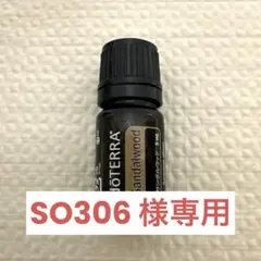 2026年最新】サンダルウッド ドテラの人気アイテム - メルカリ