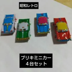 2025年最新】レトロ ブリキ おもちゃの人気アイテム - メルカリ