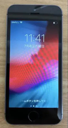 特価‼︎】iPhone5s スペースグレイ 本体 SIMなし 中古 - Mercari