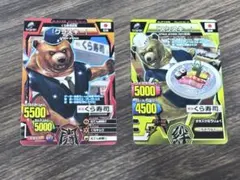 2026年最新】アニマルカイザーの人気アイテム - メルカリ