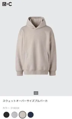 uniqlo ユニクロ スウェットオーバーサイズプルパーカ ベージュ
