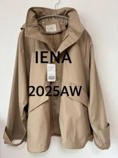 新品タグ付き　IENA 2025AW ボンディングフーデッドブルゾン