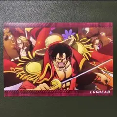 ワンピース　麦わらストア限定　特典　場面写ポストカード　ロジャー　ロジャー海賊団