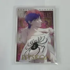 HUNTER×HUNTER ハンターハンター ヒソカ SP イタジャガ