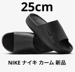 NIKE ナイキ カーム 新品