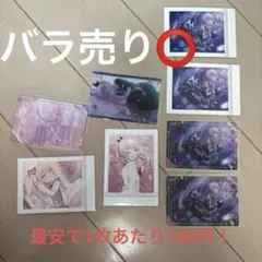 暁山瑞希まとめ売り ぱしゃこれ、ウエハース