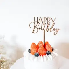 木製ケーキトッパー 誕生日 HappyBirthday 1歳 バースデー