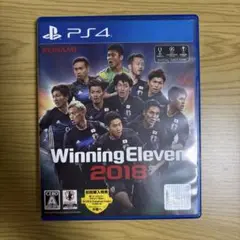 PS4 ウイニングイレブン2018