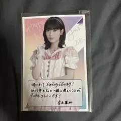 Item thumbnail for item b3526ff1-2d8a-4c7d-8aaa-5ef22c83f706