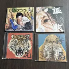 2025年最新】炙りなタウンの人気アイテム - メルカリ