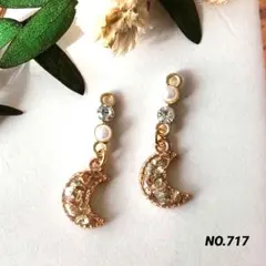 11/14〜24発送不可プロフ確認かこ様 リクエスト 4点 まとめ商品