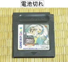 ゲームボーイカラー「マリーのアトリエGB」（ソフトのみ）