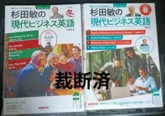 2026年最新】裁断済 参考書の人気アイテム - メルカリ