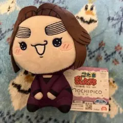 忍たま乱太郎 もちぴこぬいぐるみ 平滝夜叉丸