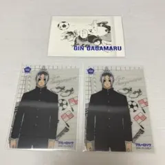 我牙丸 吟 ブルーロック展限定パシャこれ クリアカード