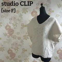 studio CLIP サマー ニット F ノースリーブ ベスト Vネック