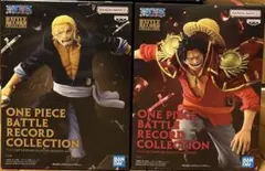 プライズ品　ワンピース バトルレコードコレクション ロジャー　レイリーフィギュア